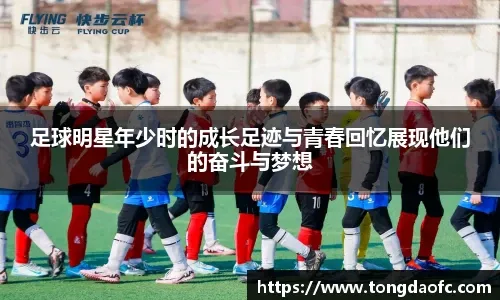 U17世界杯：奥地利2-0九人意大利晋级决赛，莫泽双响